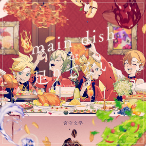 日本大胸美女搞基
