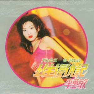 日本大胸美女搞基
