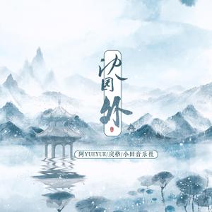 日本大胸美女搞基
